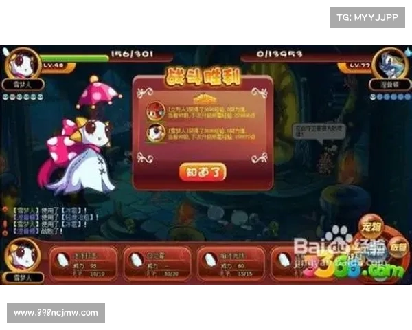 洛克王国勇者大挑战：制霸秘籍，轻松称王