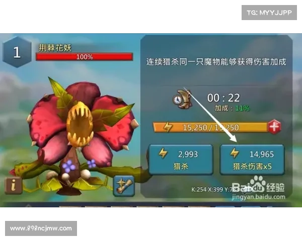 王国纪元:魔物经验值快速增长秘籍 王国纪元:魔物经验值快速增长秘籍