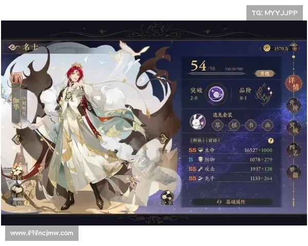 瑶光的攻略、瑶光之遇攻略：瑶光攻略指南：全面解析魅力之星