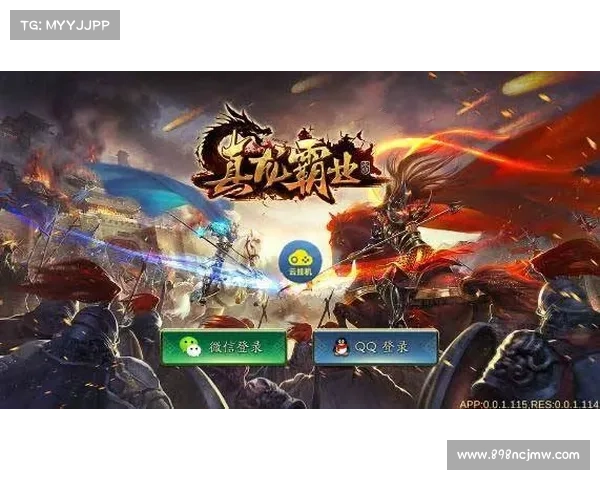 真龙霸业手游、真龙霸业手游官网下载:真龙霸业:御龙九霄,一统九州 真龙霸业手游、真龙霸业手游官网下载:真龙霸业:御龙九霄,一统九州