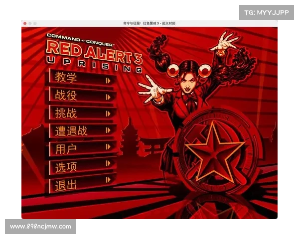 红警3:全中文设置,让你畅享中文战争 红警3:全中文设置,让你畅享中文战争