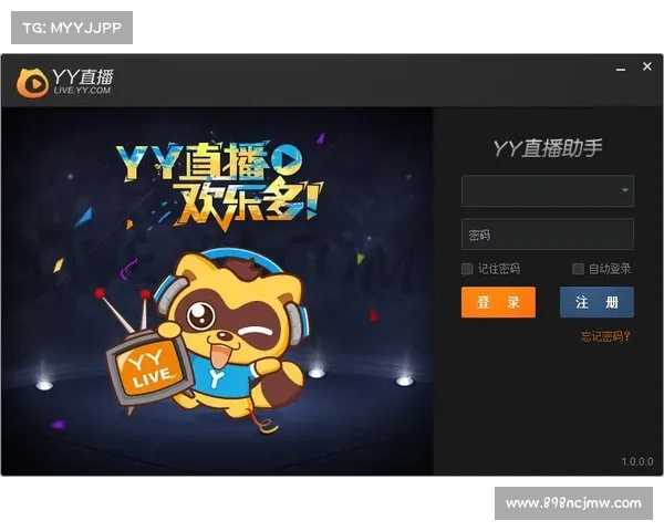 虎牙手游app下载 虎牙手游app下载