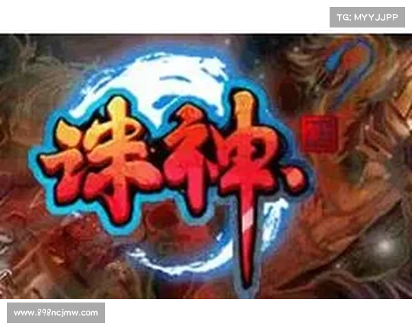 诛神攻略—诛神online:诛神道法:终极攻略,问道仙途 诛神攻略—诛神online:诛神道法:终极攻略,问道仙途