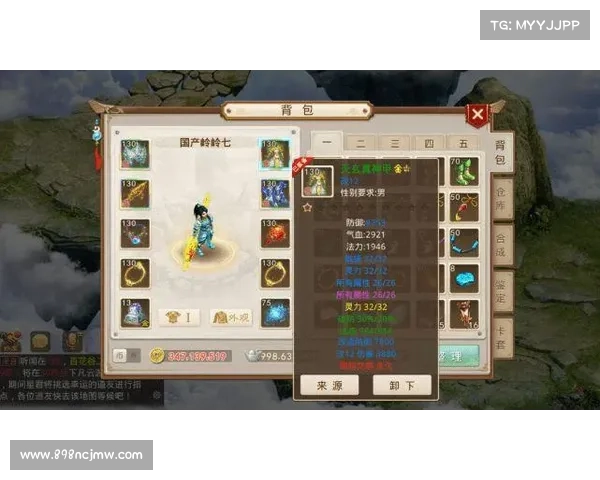 问道神光,御剑修仙悟道途 问道神光,御剑修仙悟道途