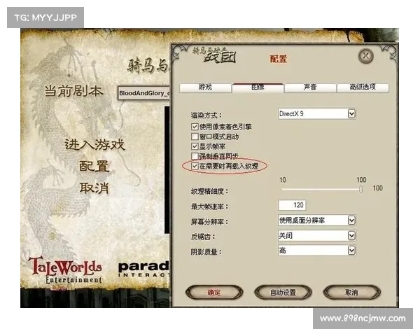 骑砍风云三国:快速升级攻略大揭秘 骑砍风云三国:快速升级攻略大揭秘