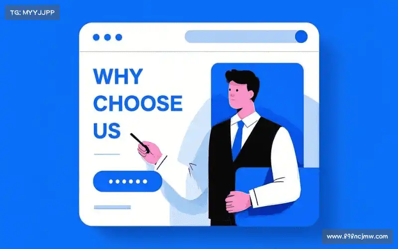 我们的品牌价值